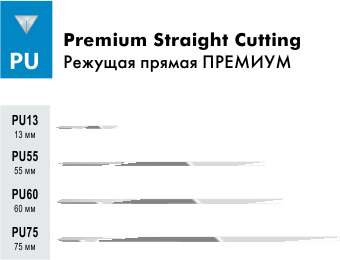 Игла шовная Atramat режущая прямая премиум. Модели PU136 (13 мм), PU55 (55 мм), PU60 (60 мм), PU75 (75 мм)