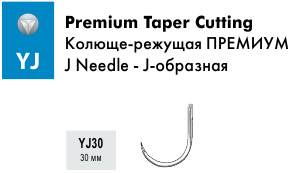 Размеры игл Atramat Premium Taper Cutting YJ (Колюще-режущая ПРЕМИУМ)