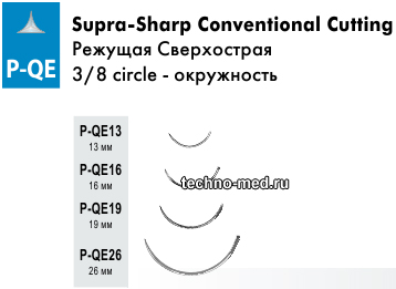 Размеры игл Atramat Supra-Sharp Conventional Cutting (Режущая Сверх острая) P-QE